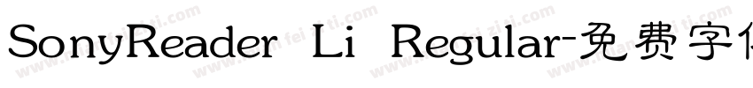 SonyReader Li Regular字体转换